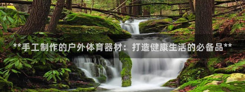 星欧娱乐平台怎么样知乎推荐