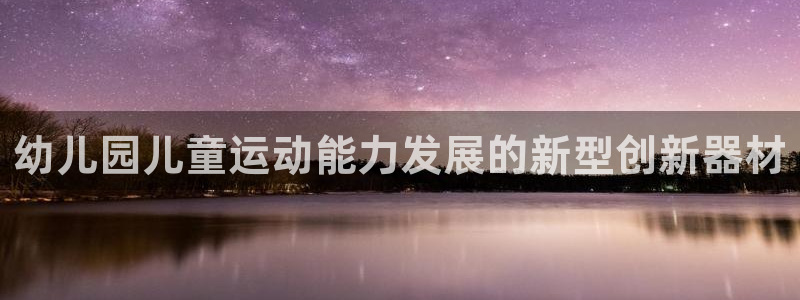 星奥娱乐微博