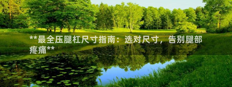 星欧娱乐下载最新版本更新内容