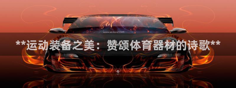 星欧娱乐挂机