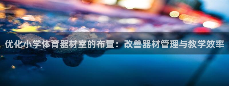星欧娱乐app最新版本更新内容是什么