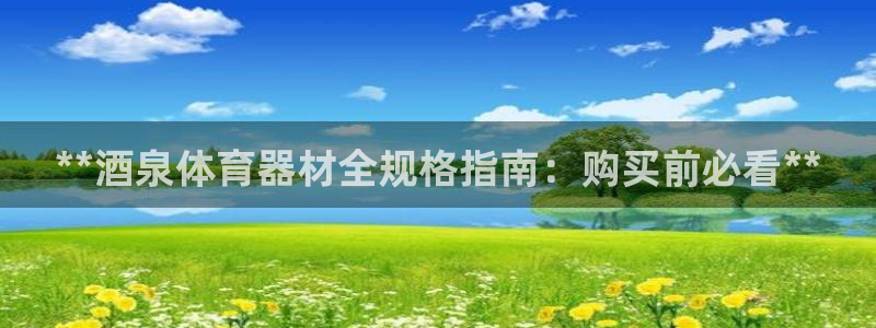 星奥娱乐待遇怎么样