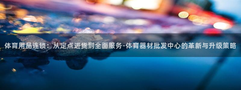 星澳娱乐公司怎么样