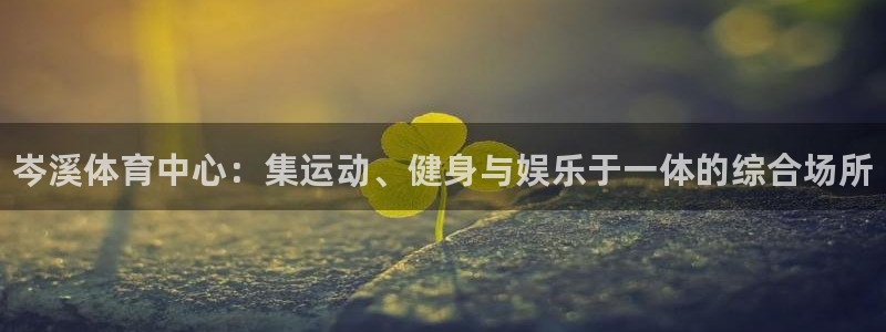 星欧娱乐属于什么档次的软件啊