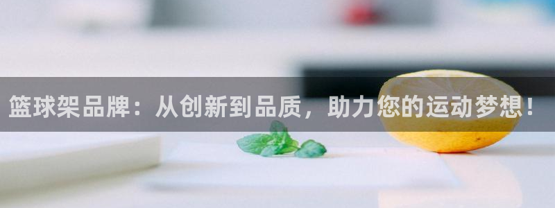 星欧娱乐平台方7O777