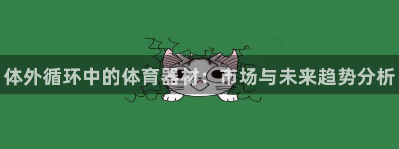 星欧娱乐法最新进展