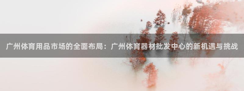 星奥娱乐集团股份有限公司