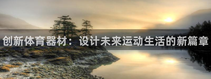 澳星国际娱乐集团